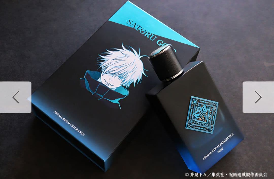 呪術廻戦 五条悟 アロマルームフレグランス - メルカリ