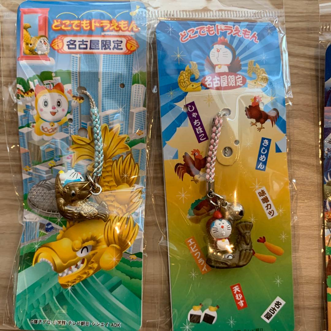 どこでもドラえもん ご当地ストラップ 根付け キーホルダー 31種類32個
