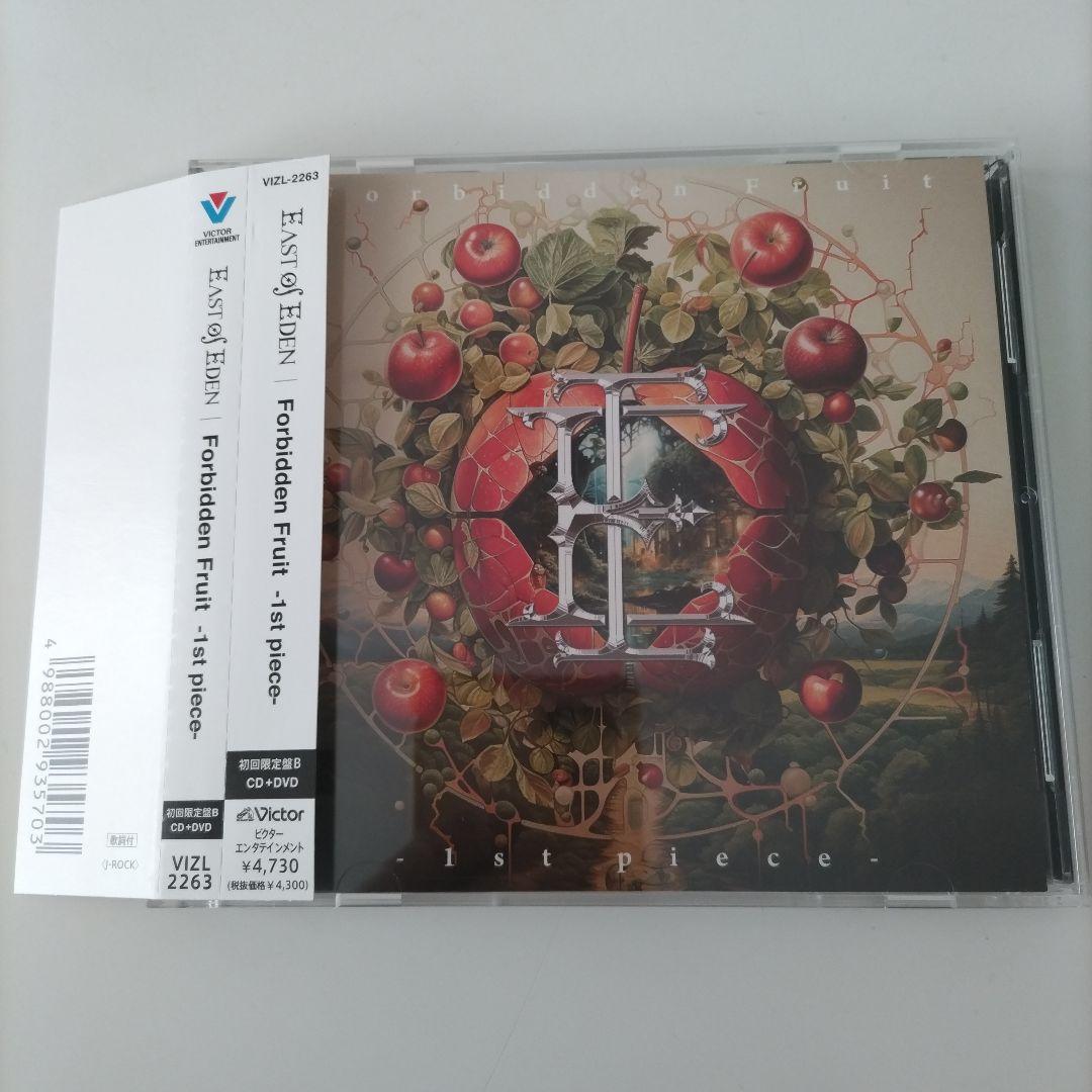 Forbidden Fruit -1st piece- EAST OF EDEN - メルカリ