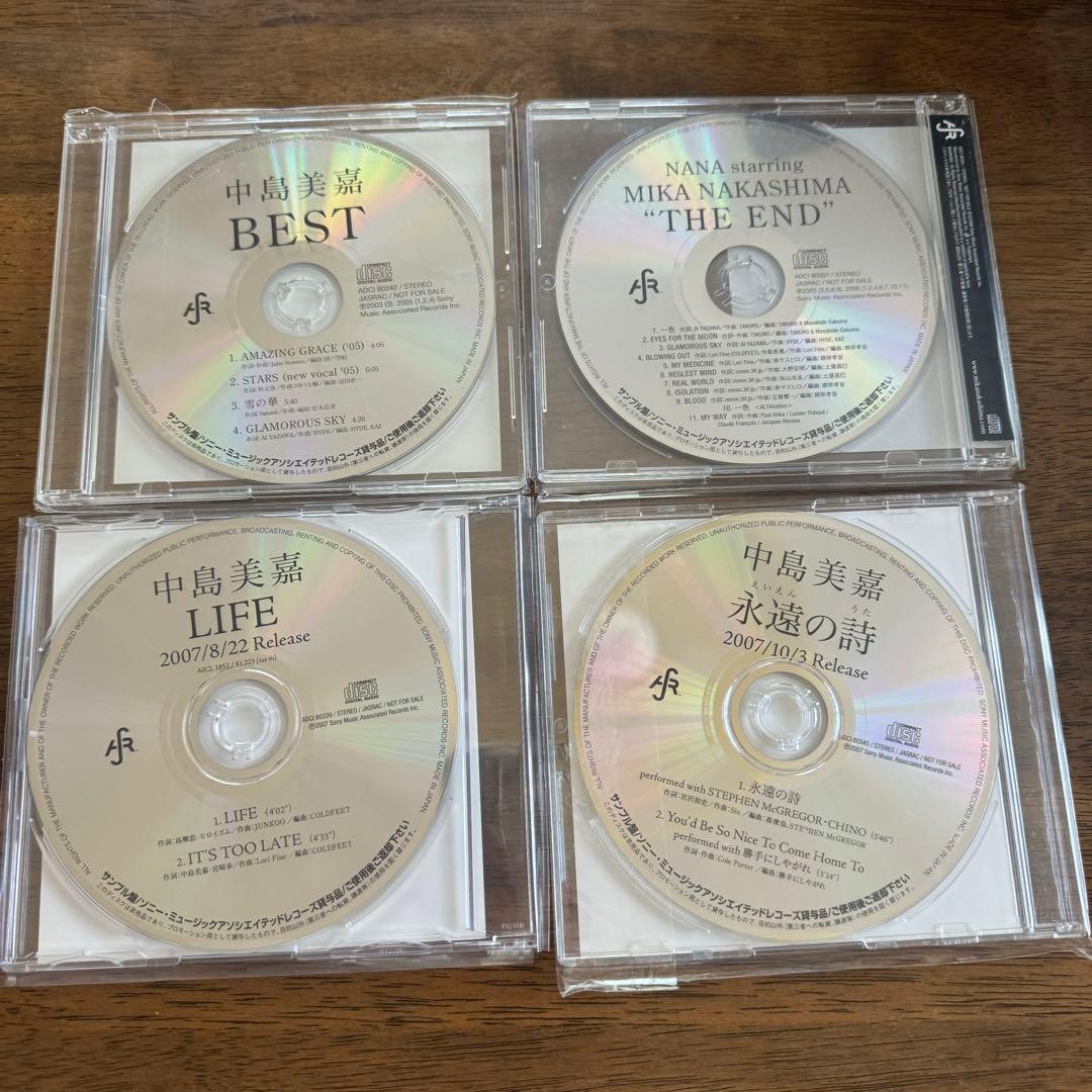 中島美嘉 サンプル版CD まとめ売り 22枚 - メルカリ