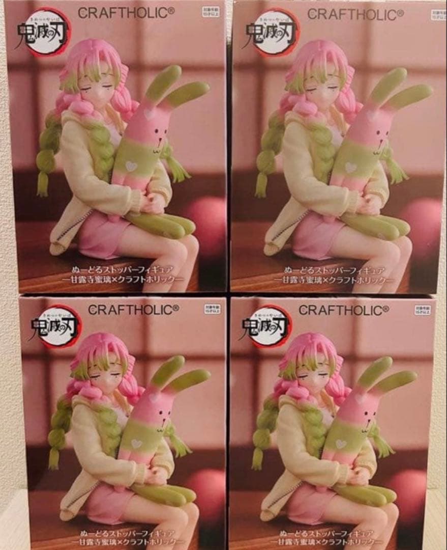 値下げ】新品 鬼滅の刃 ぬーどるストッパーフィギュア 甘露寺蜜璃4体