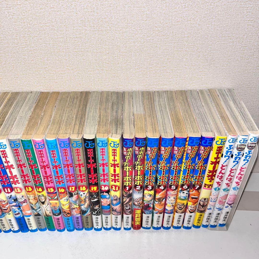ボボボーボ・ボーボボ 全巻セット 1-21+真説 全7巻+関連本4冊 - メルカリ