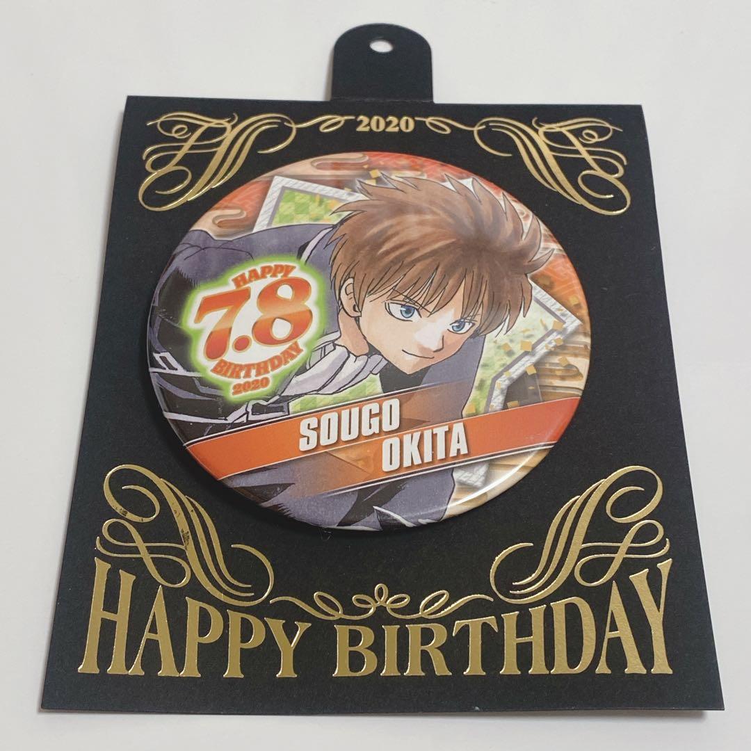 銀魂 沖田総悟 バースデー 誕生日 缶バッジ - メルカリ