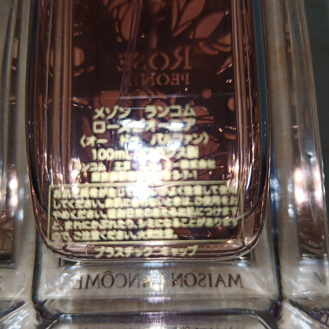 メゾン ランコム ローズピオーニア 香水 Maison Lancome Rose - メルカリ