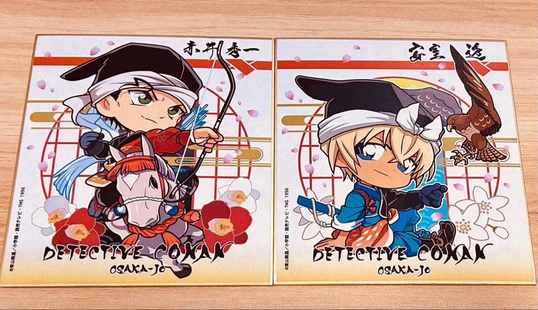 セット最安値☆名探偵コナン 大阪城 ランダム色紙 戦国 赤井秀一 安室