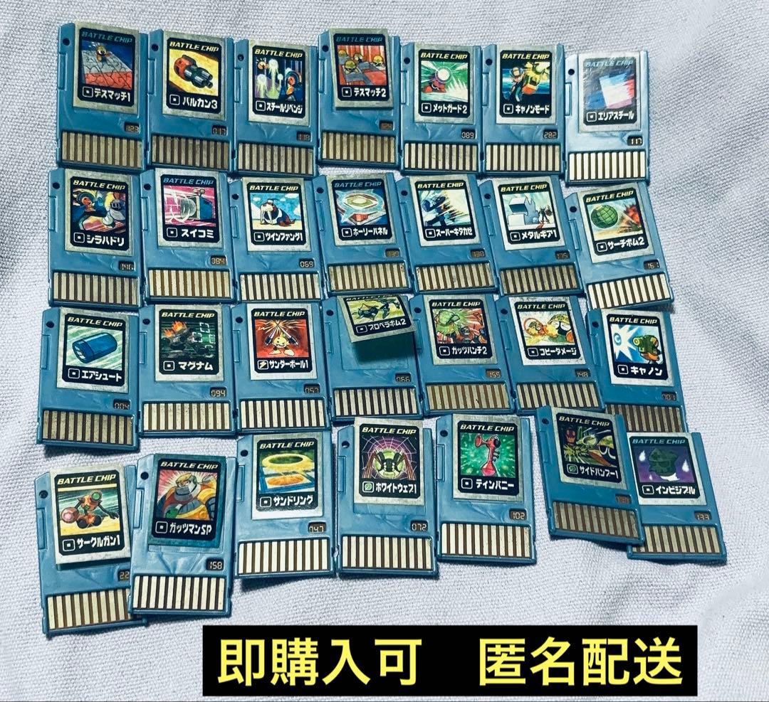 ロックマン エグゼ バトルチップ 28枚セット - メルカリ