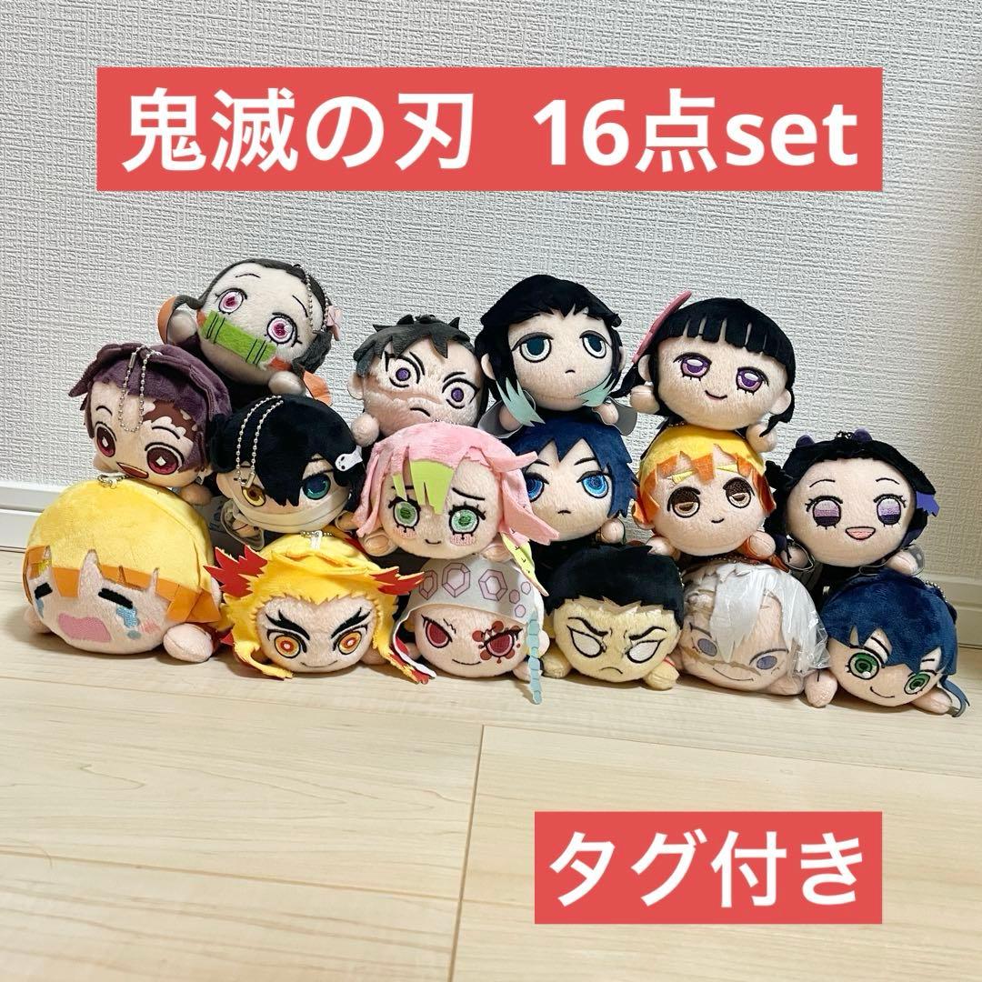 鬼滅の刃 寝そべりぬいぐるみ まとめ売り - メルカリ