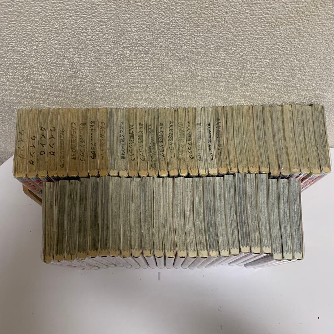 中古本］キン肉マン 37-91巻セット - メルカリ