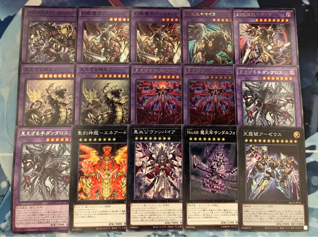 フォロワー様5%オフ 大会構築 キマイラヘカトンケイルデッキ ① - メルカリ