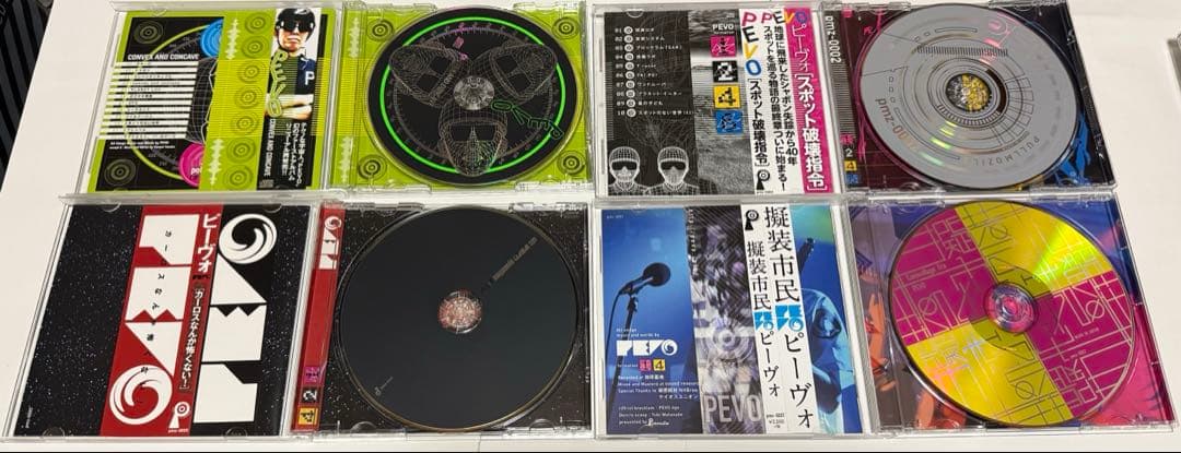 一部廃盤】PEVO CD 7枚まとめ売りヴォルキス・プロラデューク 平沢進