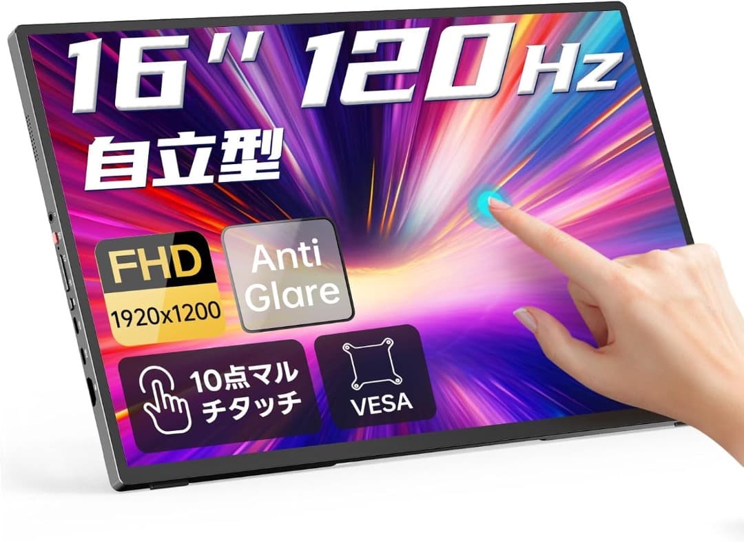 Intehill モバイルモニター 16インチ タッチパネル Amazon.co.jp: Intehill モバイルモニター 3k タッチモニター 16