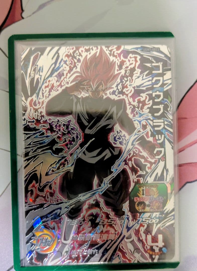 君と見たギャル 商品