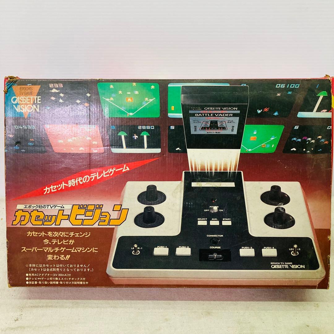 【1981年製】　EPOCH　エポック社　TVゲーム　カセットビジョン カセットビジョン - Wikipedia