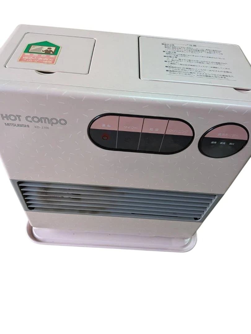 MITSUBISHI KD-231X 石油ファンヒーター - メルカリ