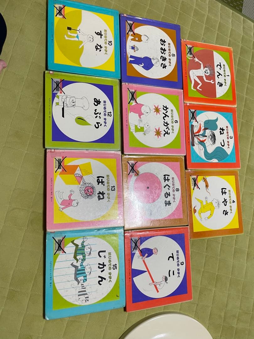 絶版] 偕成社 小さいかがくの本 デニス・リグリー - メルカリ