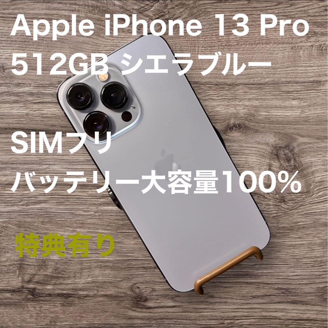 Apple iPhone 13 Pro 512GB シエラブルー Amazon.com: Apple iPhone 13 Pro, 512GB, Sierra Blue - Unlocked