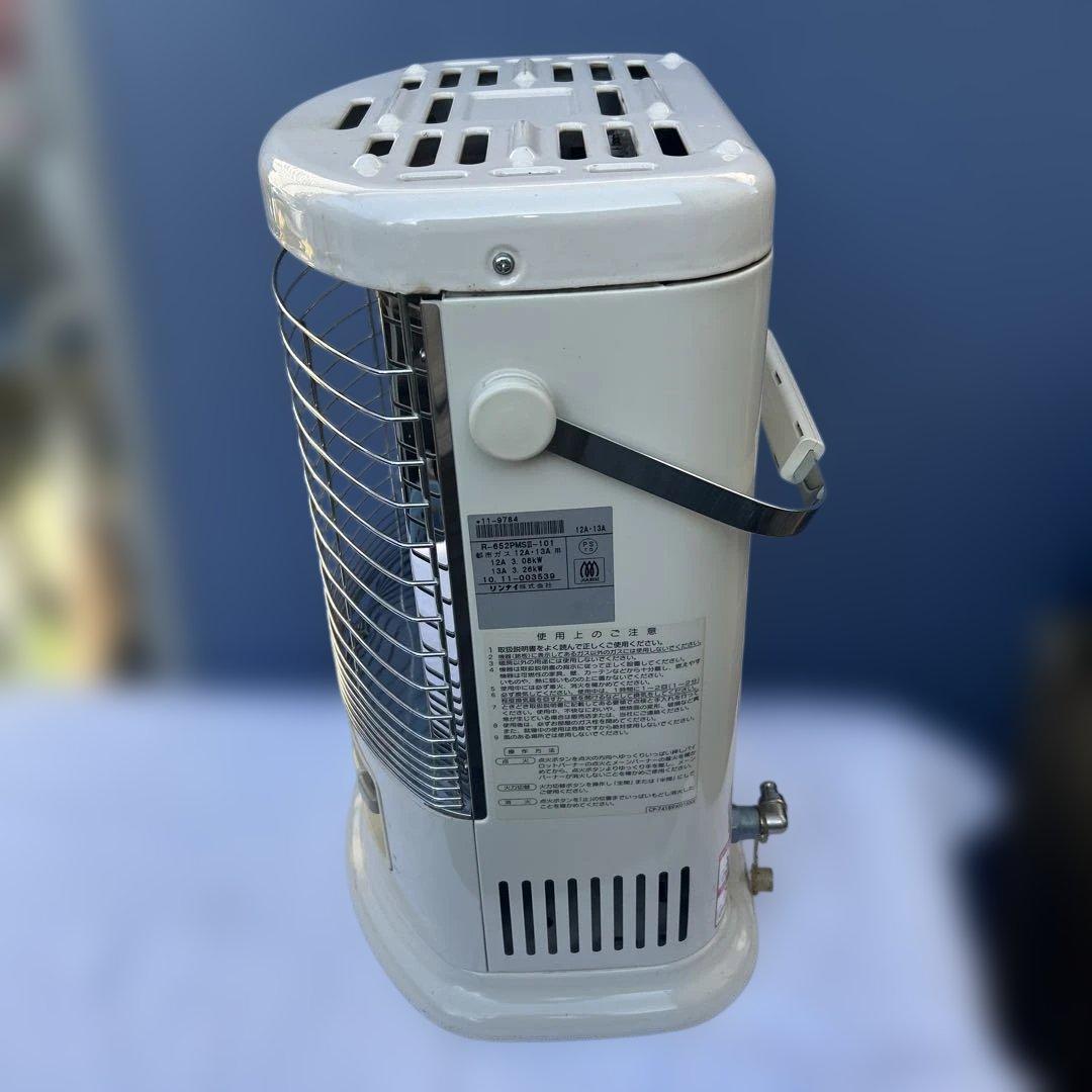 都市ガス用ガスストーブホワイト メッシュガード付き