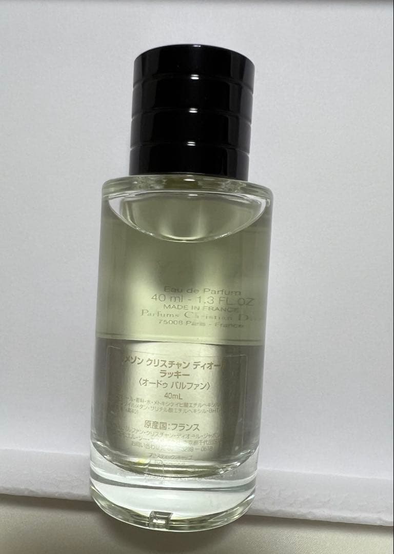 メゾン クリスチャンディオール ラッキー40ml 香水セット アロマ
