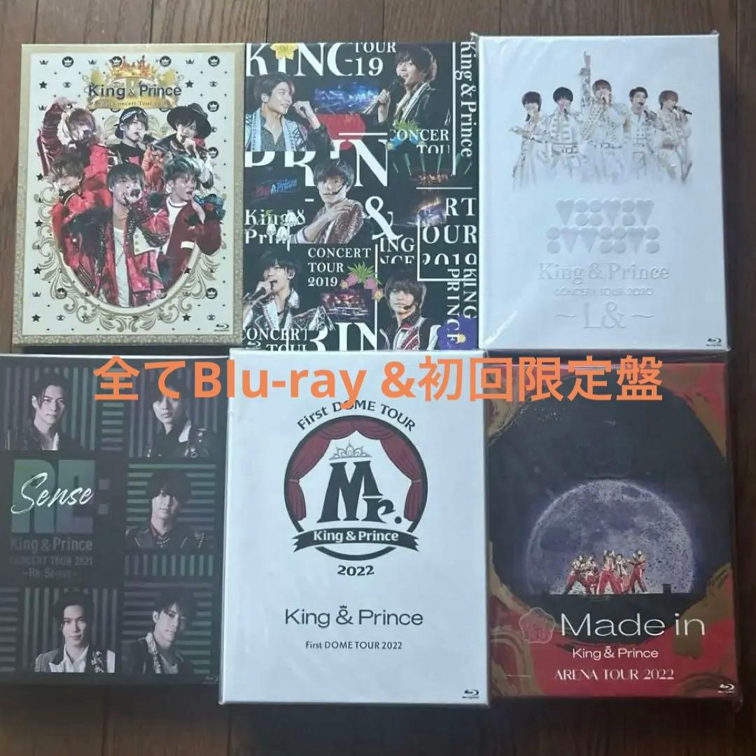 キンプリ LIVE Blu-ray 初回盤 6枚まとめ売り Number_i キンプリ LIVE Blu-ray 初回盤 6枚まとめ売り Number_i - メルカリ