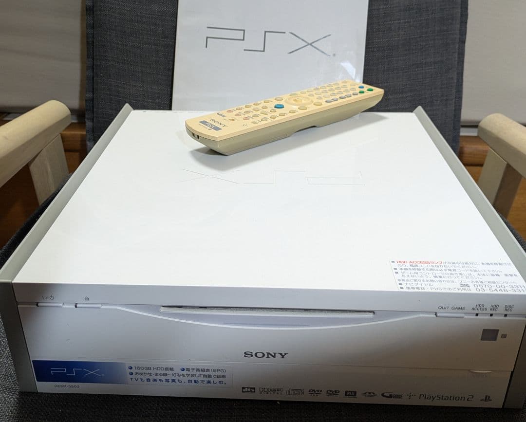 SONY PSX DESR-5500 プレステ ソニー Tested SONY PSX DESR-5500 Console Set w/ Controller Remote Cables