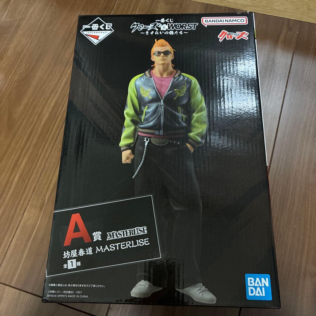 即日発送可】クローズ 一番くじ A賞 坊屋春道 フィギュア - メルカリ