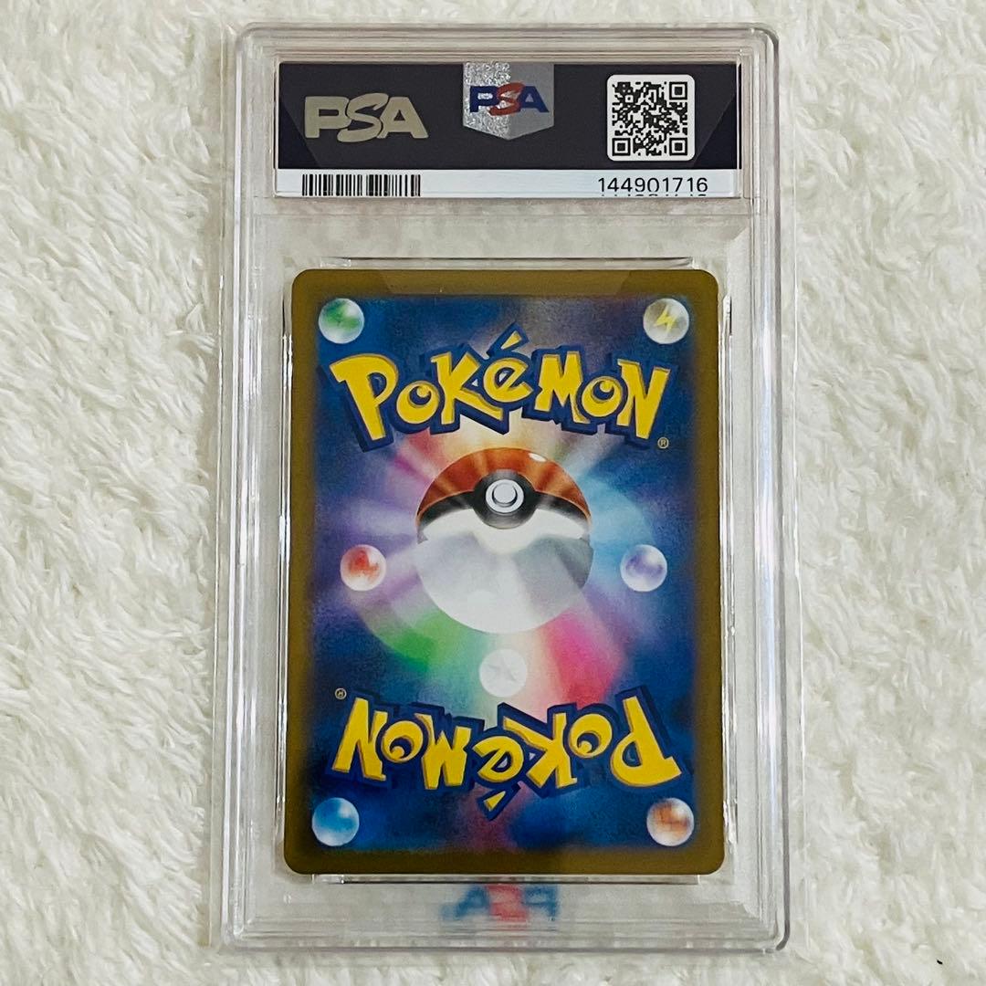 R24様専用 PSA10 メガリザードンY ex mur 1/4 - メルカリ