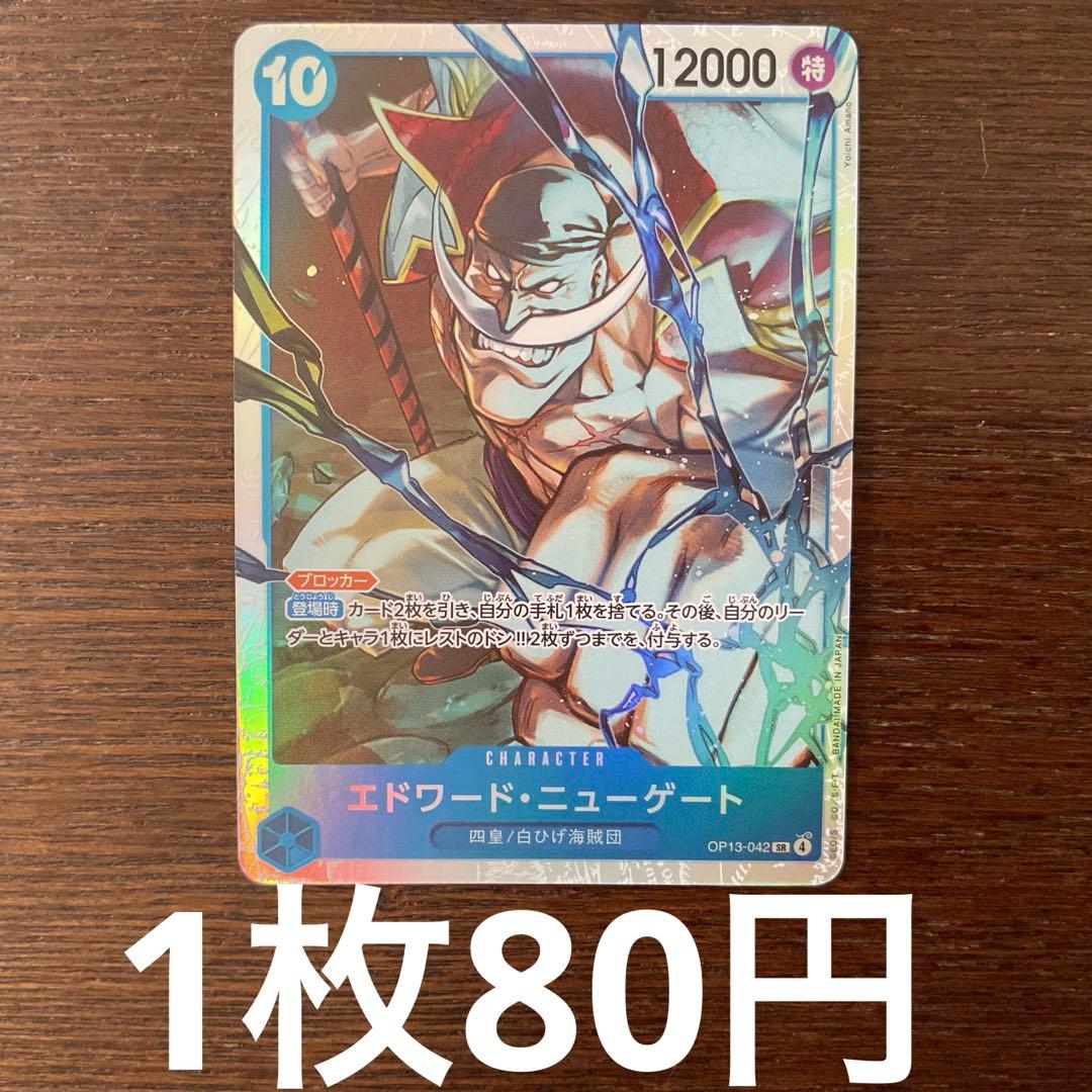 magnet様 リクエスト 2点 まとめ商品 - メルカリ