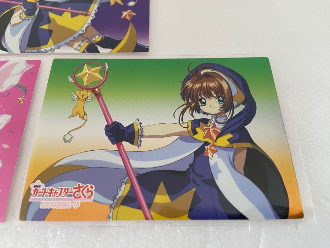 劇場版カードキャプターさくら PPカードNo.M11 No.M12 No.M13