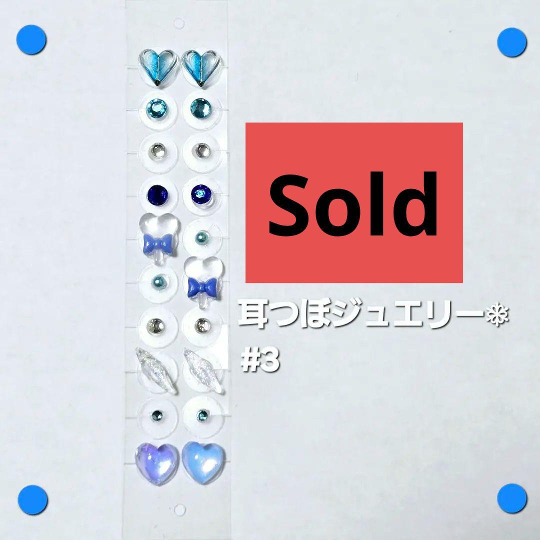 耳つぼジュエリー　ステンレス　青　ブルー　推し　かわいい　ハート　Y2K　韓国 耳つぼジュエリー プチプラ スクエア 1シート20粒 チタン 金粒 ダイヤ