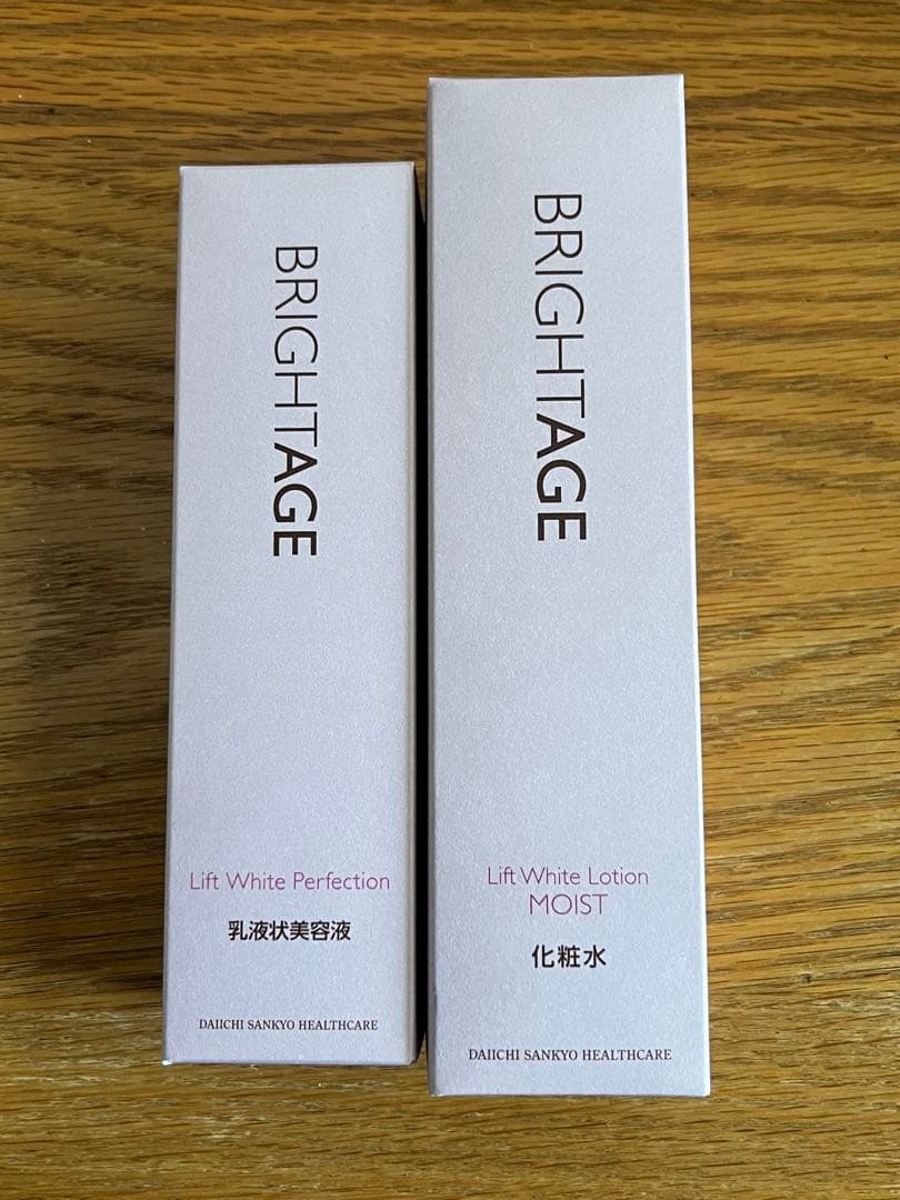 BRIGHTAGE ブライトエイジ 化粧水 乳液状美容液　2点セット BRIGHTAGE 公式 化粧水 乳液状 美容液 セット ブライトエイジ