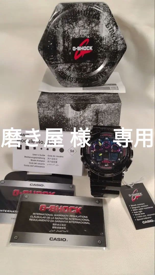 磨き屋 ですので他の方はご遠慮ください　m(_ _)m