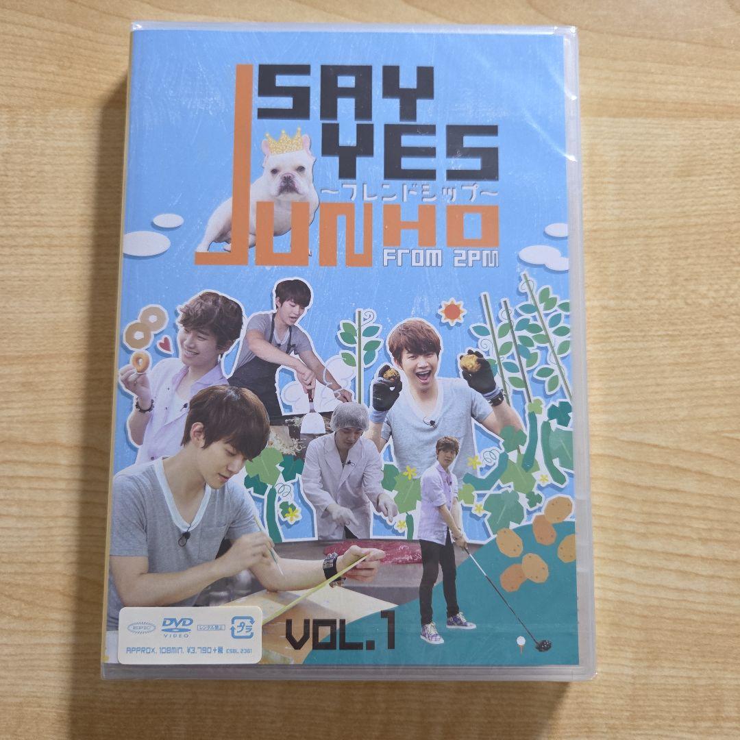 【新品・未開封】JUNHO SAY YES ～フレンドシップ～ VOL.1, 2