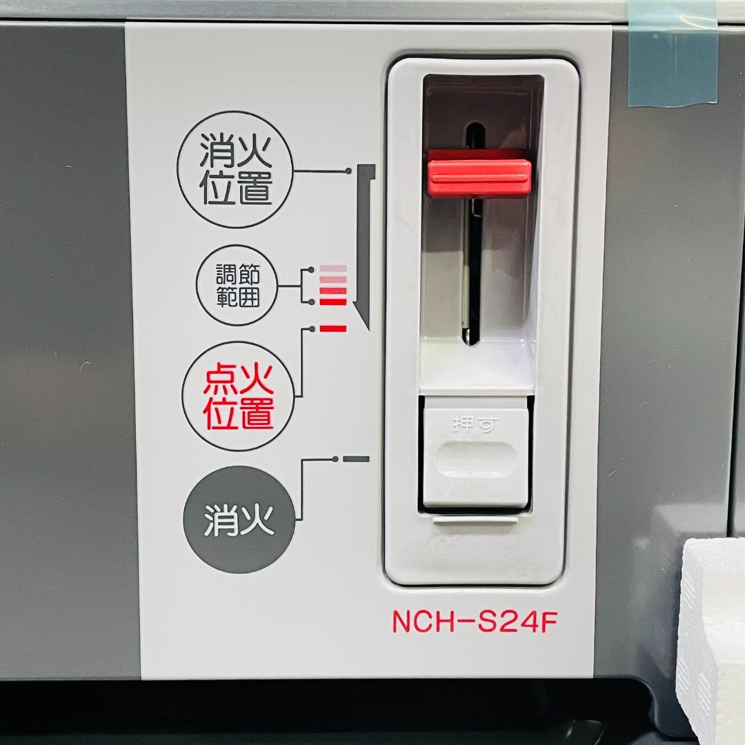 未使用保管品】Nissei 自然通気形開放式石油ストーブ NCH-S24F - メルカリ