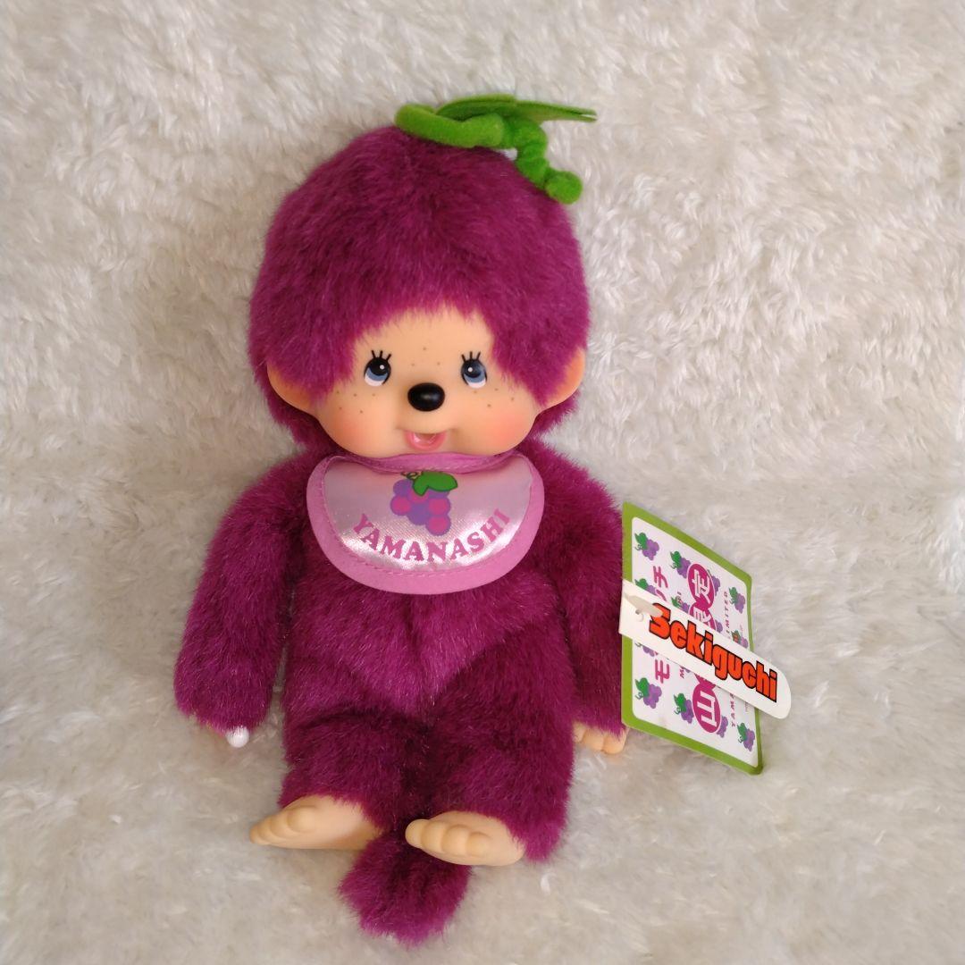 地域限定 モンチッチ ぶどう 山梨 セキグチ ぬいぐるみ ご当地 - メルカリ