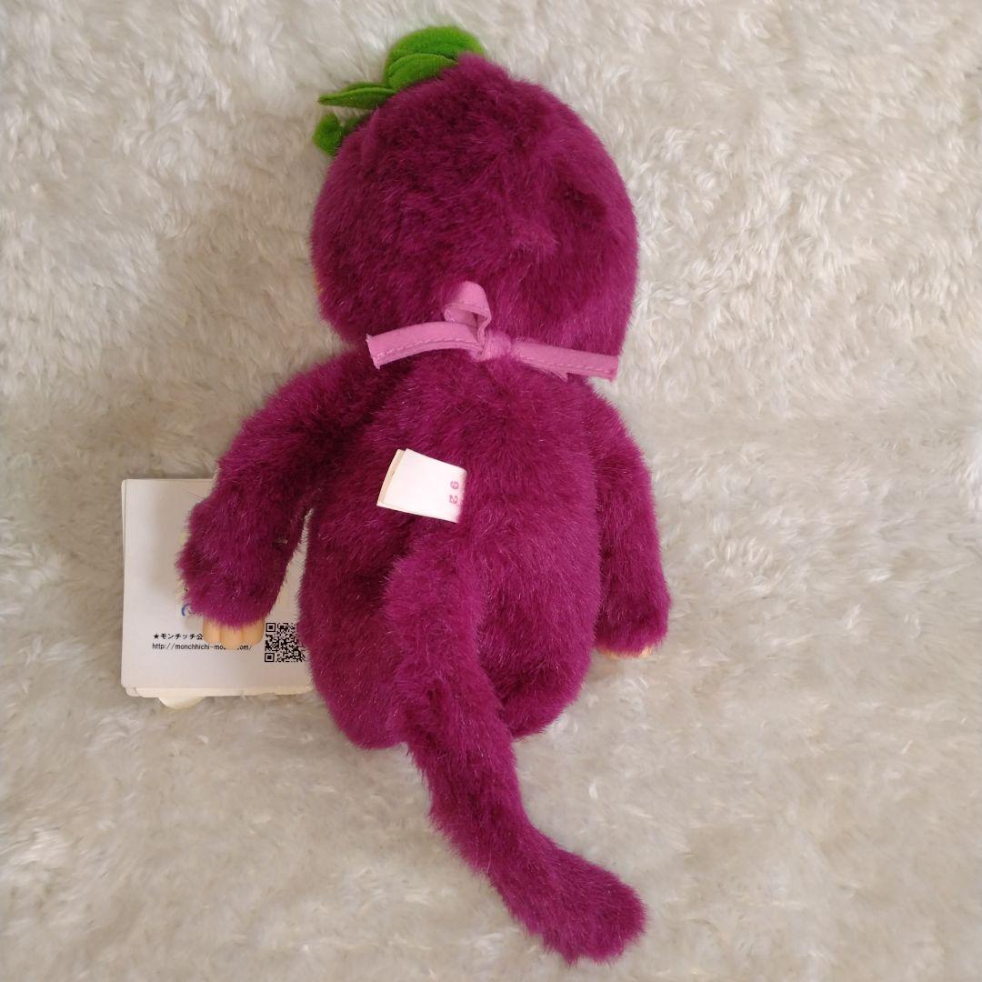 地域限定 モンチッチ ぶどう 山梨 セキグチ ぬいぐるみ ご当地 - メルカリ