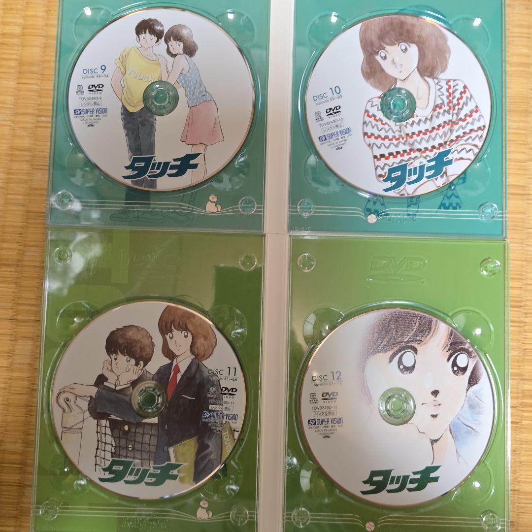 絶版　タッチ DVDBOX TV版初回限定版