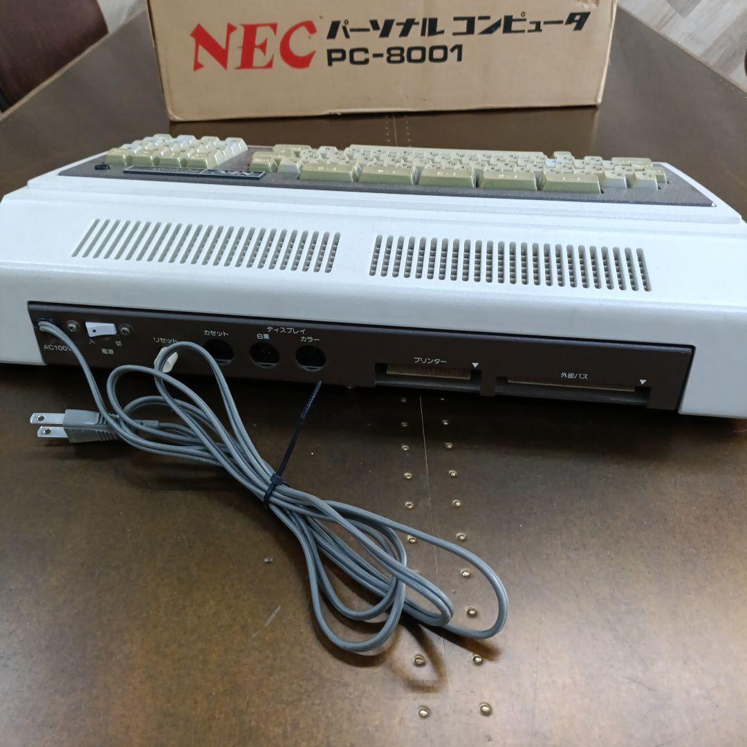 昭和レトロ】NEC PC-8001 箱ケーブル付 - メルカリ