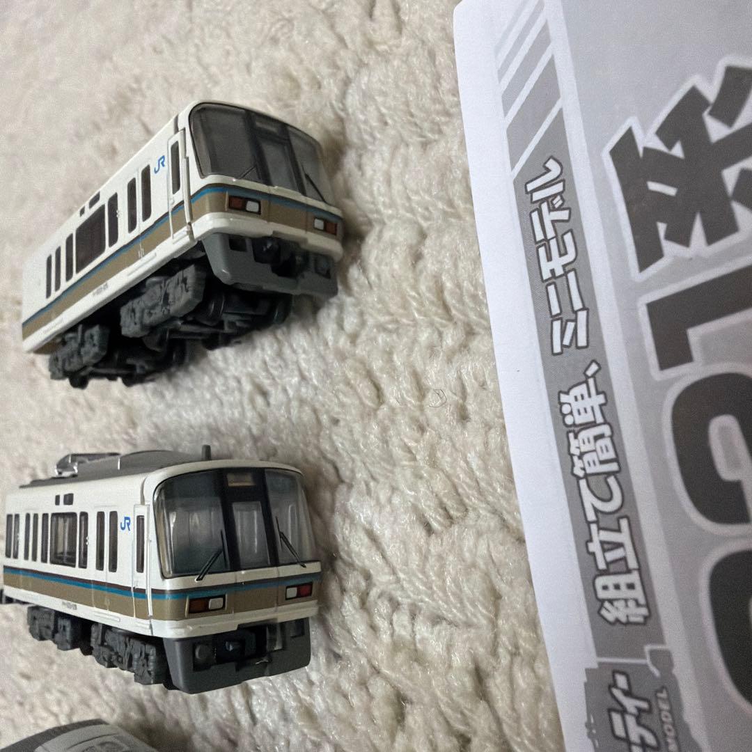 221系 4両 Bトレインショーティー