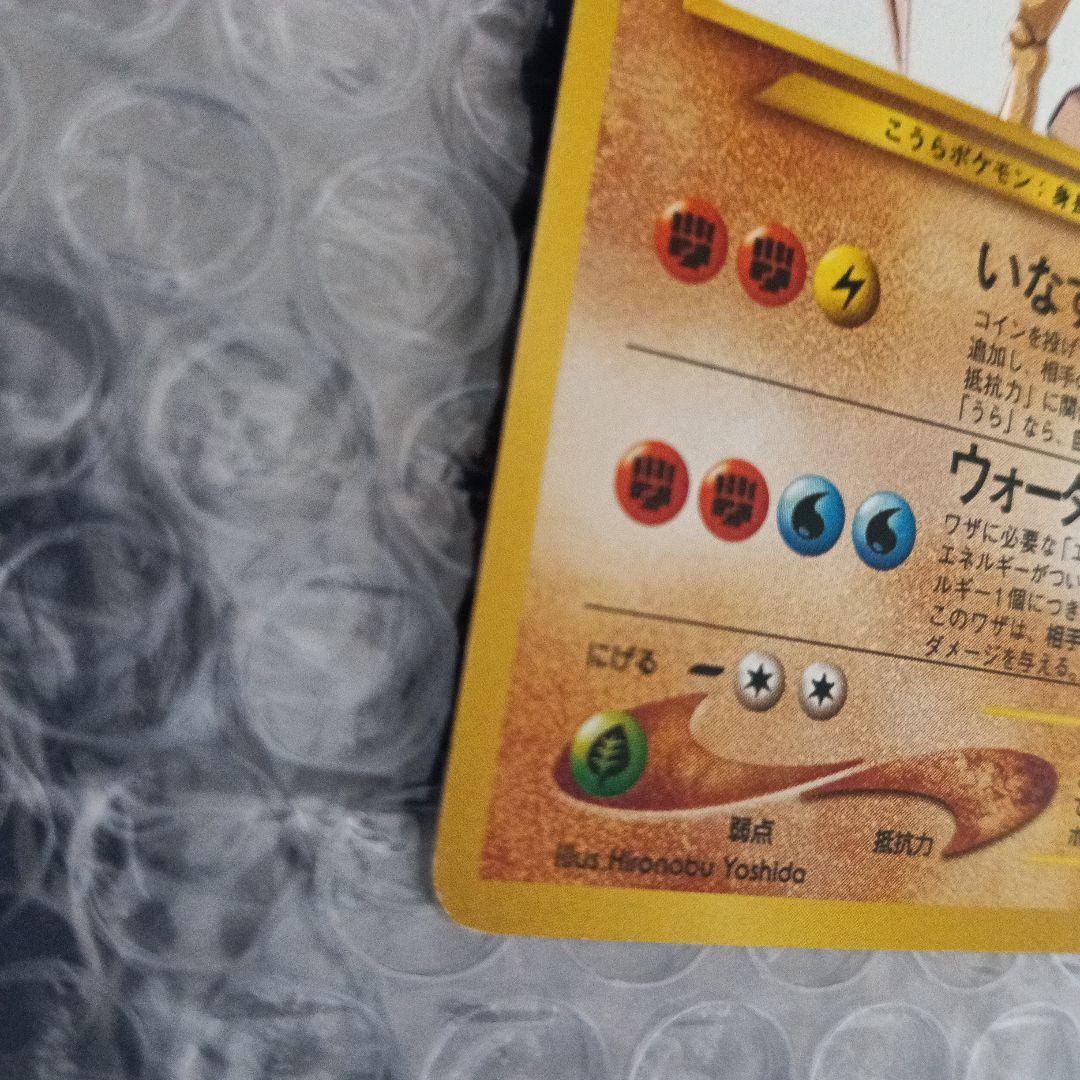 ひかるカブトプス ★★★ 拡張パック第4弾 闇そして光へ..！！