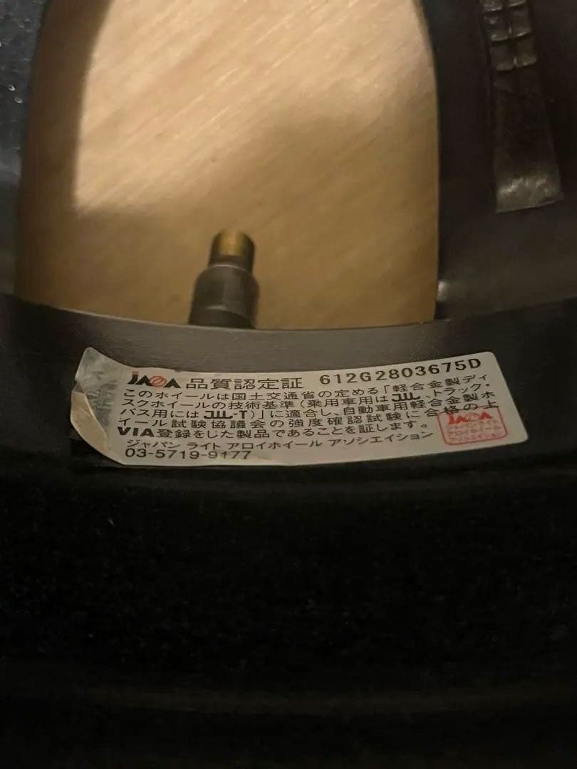 送料込！美品！アルミホイール15インチ4H100 5.5J+45 ガンメタ4枚