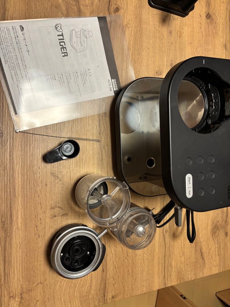 サイフォニスタ タイガー魔法瓶｜サイフォニスタ（Siphonysta）コーヒーメーカー