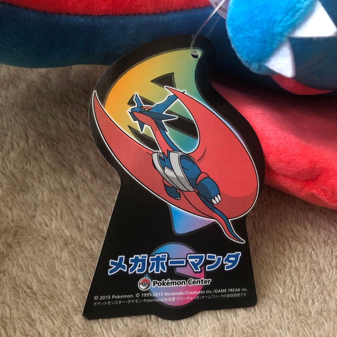 ポケモンセンター メガボーマンダ ぬいぐるみ ポケドール - メルカリ