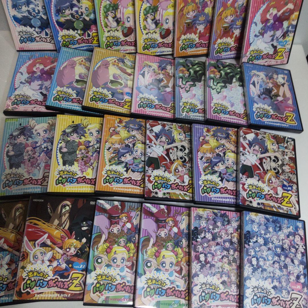 出ました！パワパフガールズZ パワパフZ 全巻セット 新品ケース - メルカリ
