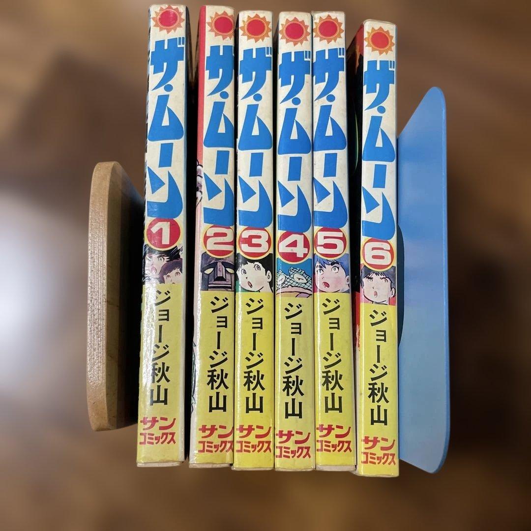 ザムーン 全6巻セット ジョージ秋山 ザ・ムーン 全6巻セット | 誠光社 通信販売