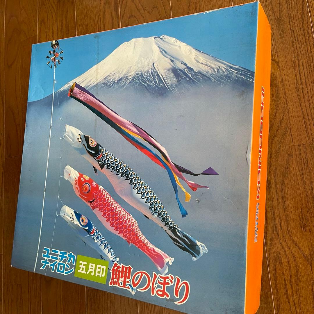 特大 ☆ユニチカ 鯉のぼり☆ ナイロン 五月印 こいのぼり 4点セット 青