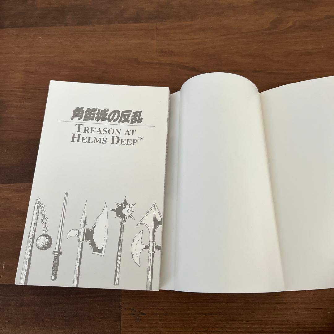 イセンガルドの密偵 角笛城の反乱 ホビージャパン まとめ売り - メルカリ