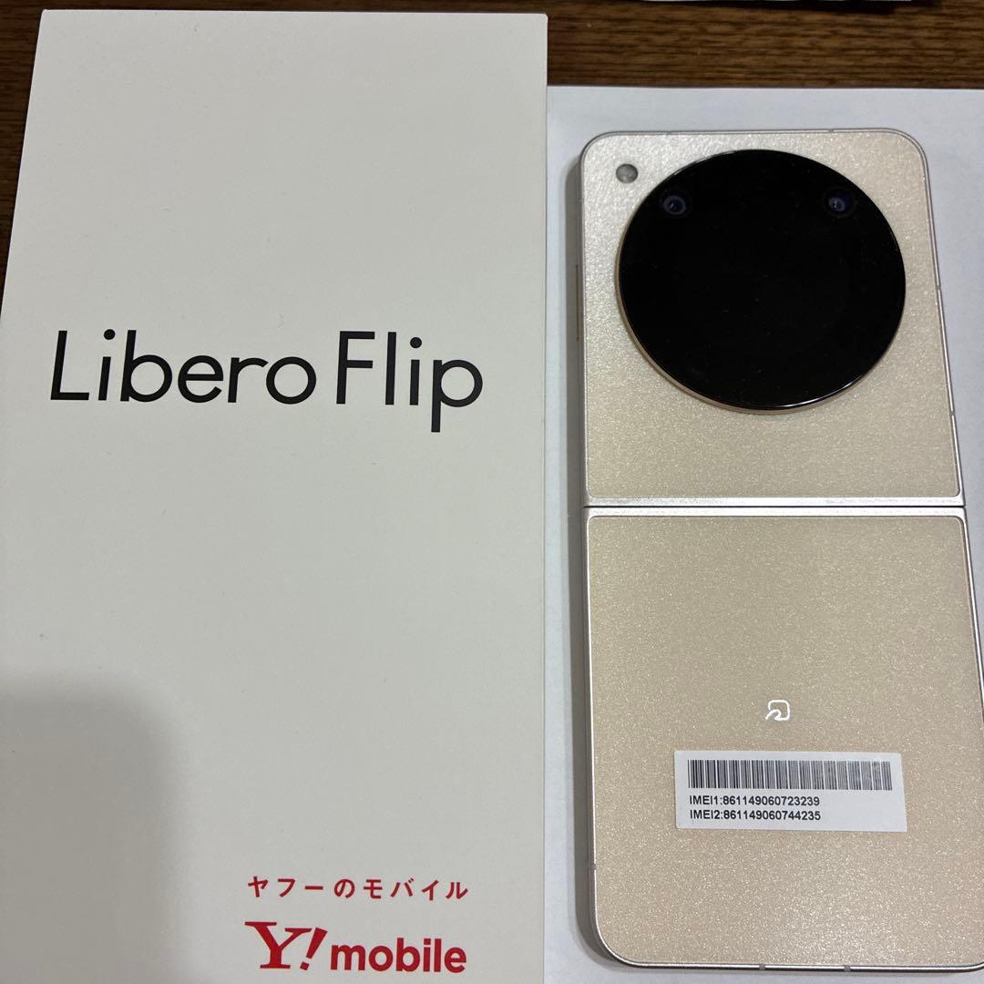 Y!mobile Libero Flip ゴールド 本体ケース付き Amazon.co.jp: 【本体一括購入】Y!mobile Libero Flip ゴールド 【新規