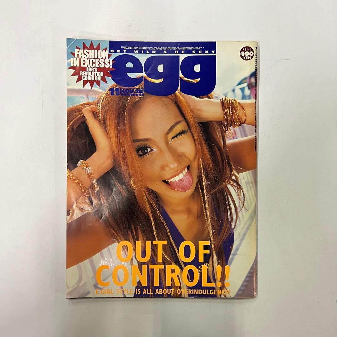 egg vol.49 2000年 11月号 ギャル - メルカリ