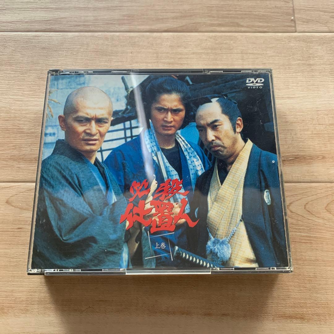 必殺仕置人　DVD box 上巻　下巻　外箱・ブックレット欠品