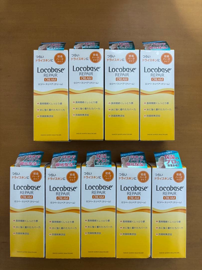 ロコベースリペアクリーム　30g 9個 Amazon | ロコベースリペアクリーム 30g | ロコベース | 乳液